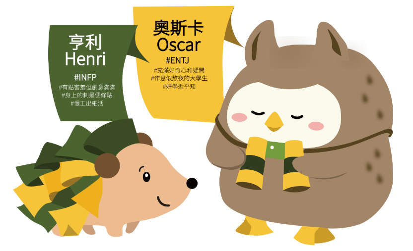 探索學習中心吉祥物