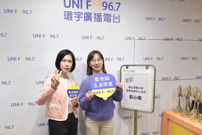 當大學不只是上課：一場關於探索與學習的對談《藍老師生涯學堂》圖片